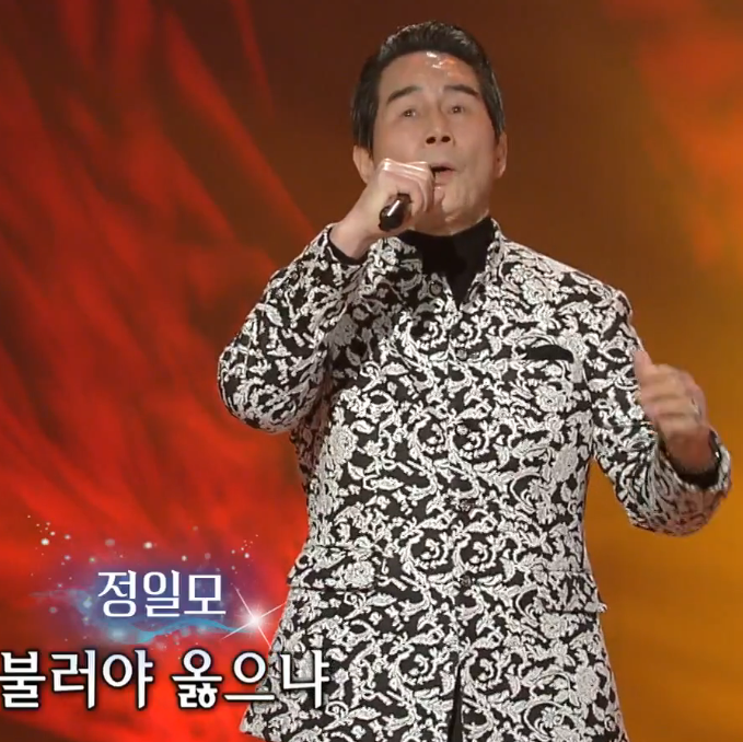 정일모(손인호) 비 내리는 호남선