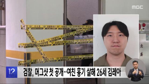검찰