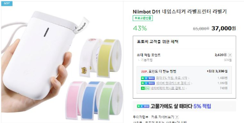 새학기 이름표 무료 도안