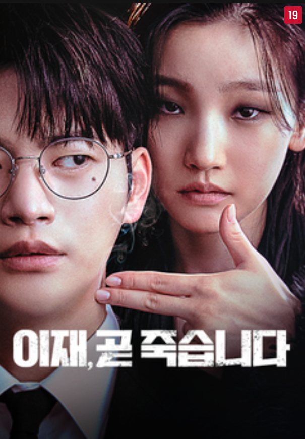 티비 광고 요금제 출시일 확정