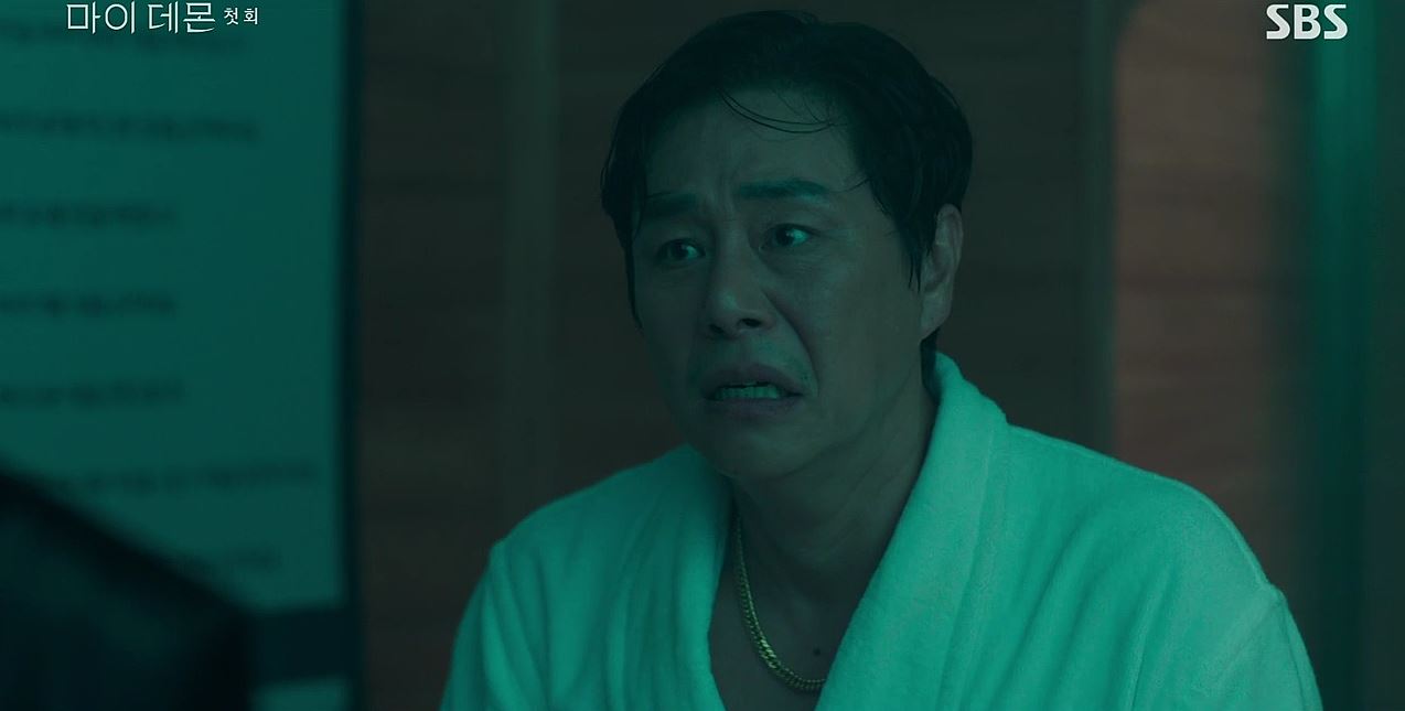 마이데몬_1회