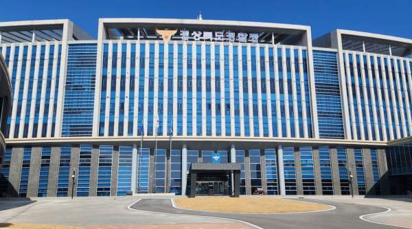 경찰의 대응과 수사상황