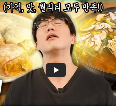 칼국수