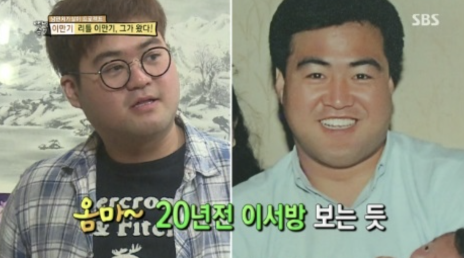 이만기 아들 이동훈 붕어빵 외모 닮은 모습 화제