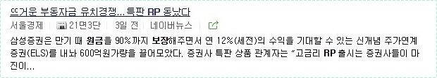 목돈 재테크방법