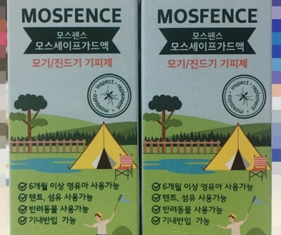 빈대 퇴치제 추천 BEST 3