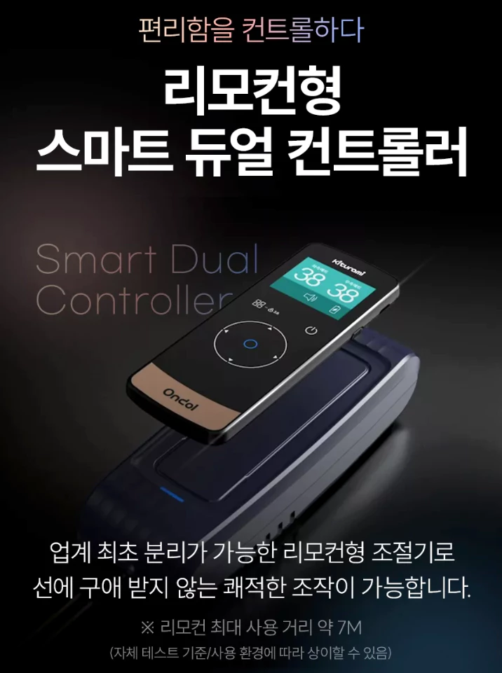 귀뚜라미 카본매트