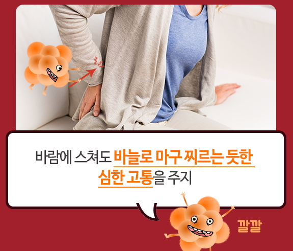 대상포진 초기증상과 치료법 총정리!