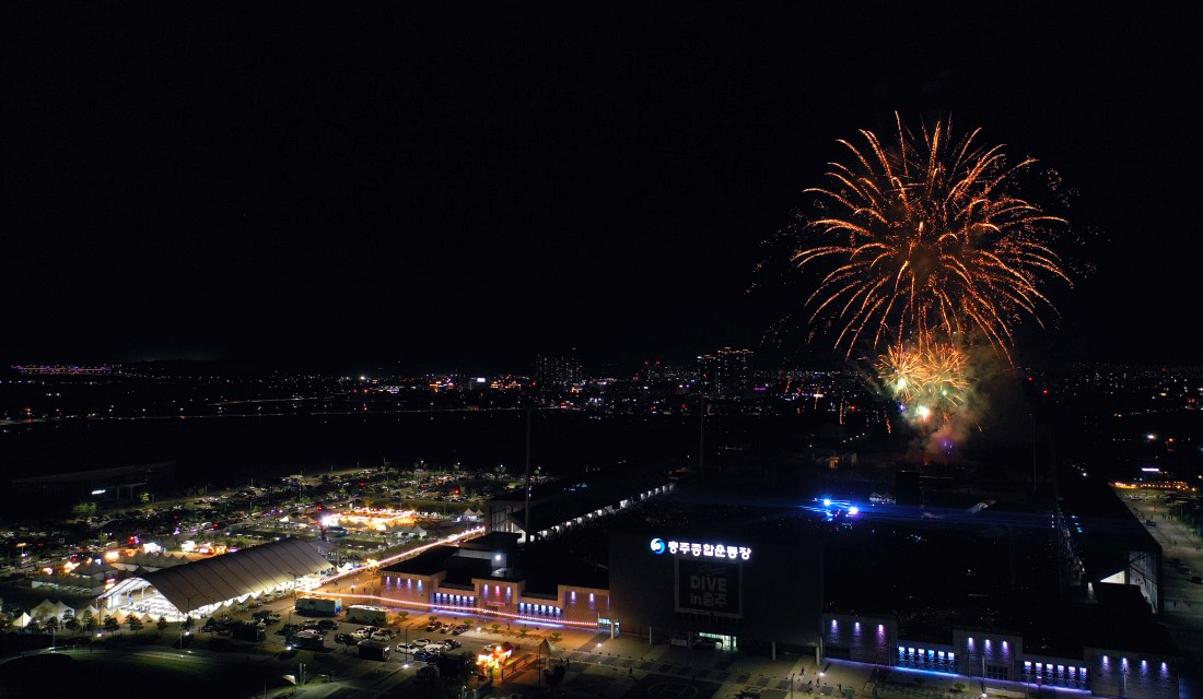 충주 다이브 페스티벌