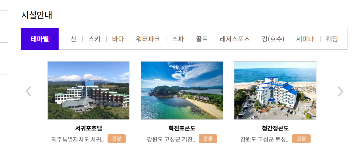 국군복지포털