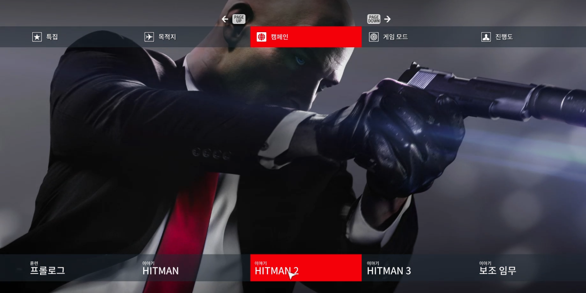 히트맨 3에서 히트맨 2 파트의 컷신 시네마틱 부분이 한글패치 되었다