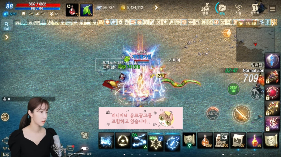 박가영 게임 유튜브 게임할가영