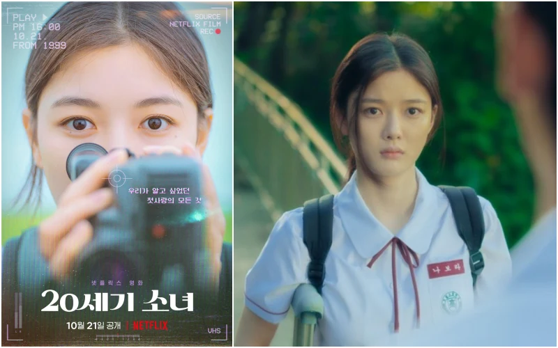 교복을 입고 카메라를 들고 있는 김유정이 출연하는 드라마 20세기 소녀