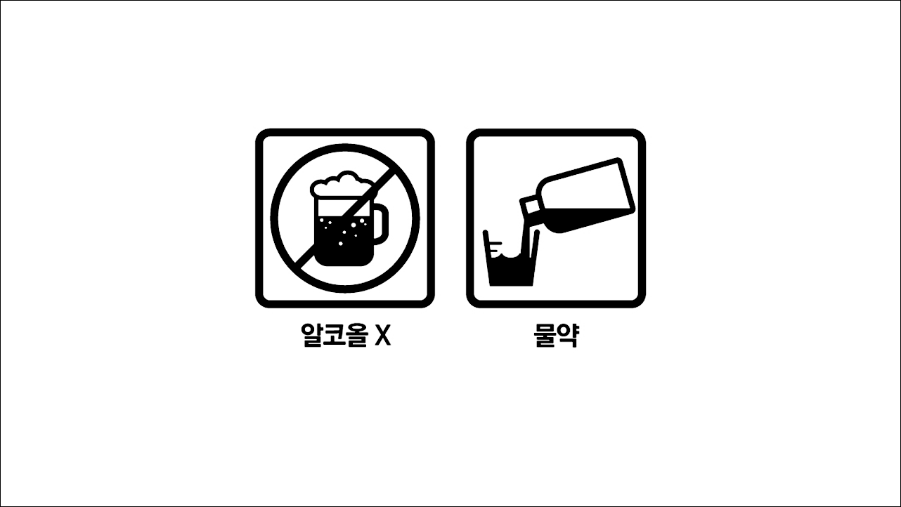 가래약 헤라파시럽(HERAPA SYR.) 알코올X, 물약