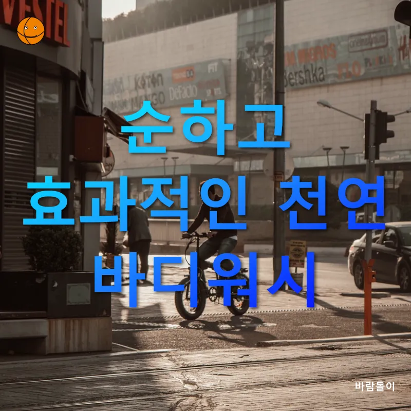 향기로운 일상_1