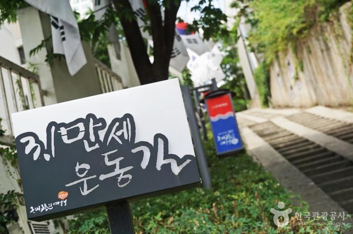 [대구,경북 여행코스] 6월 여행가는 달 - 옻곷마을 자전거여행, 청라언덕,맹개마을등