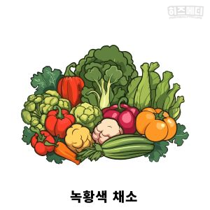 루테인 효능 부작용