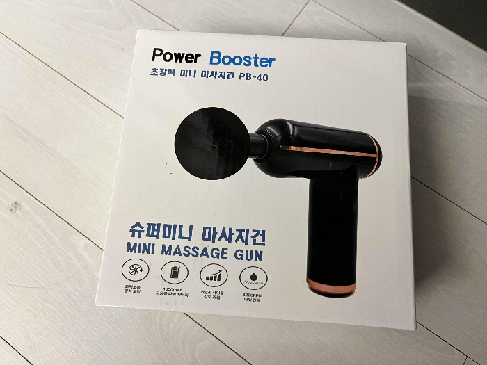 마사지건 포장모습
