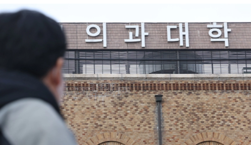 의대 증원 반대 이유 총정리