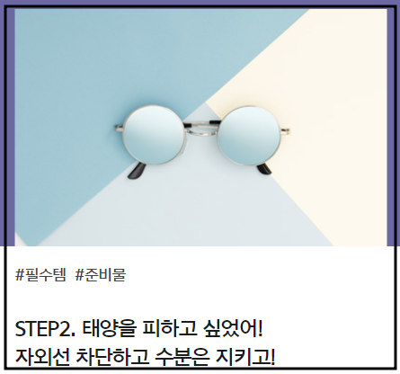 서울 세계 불꽃 축제 2024-10