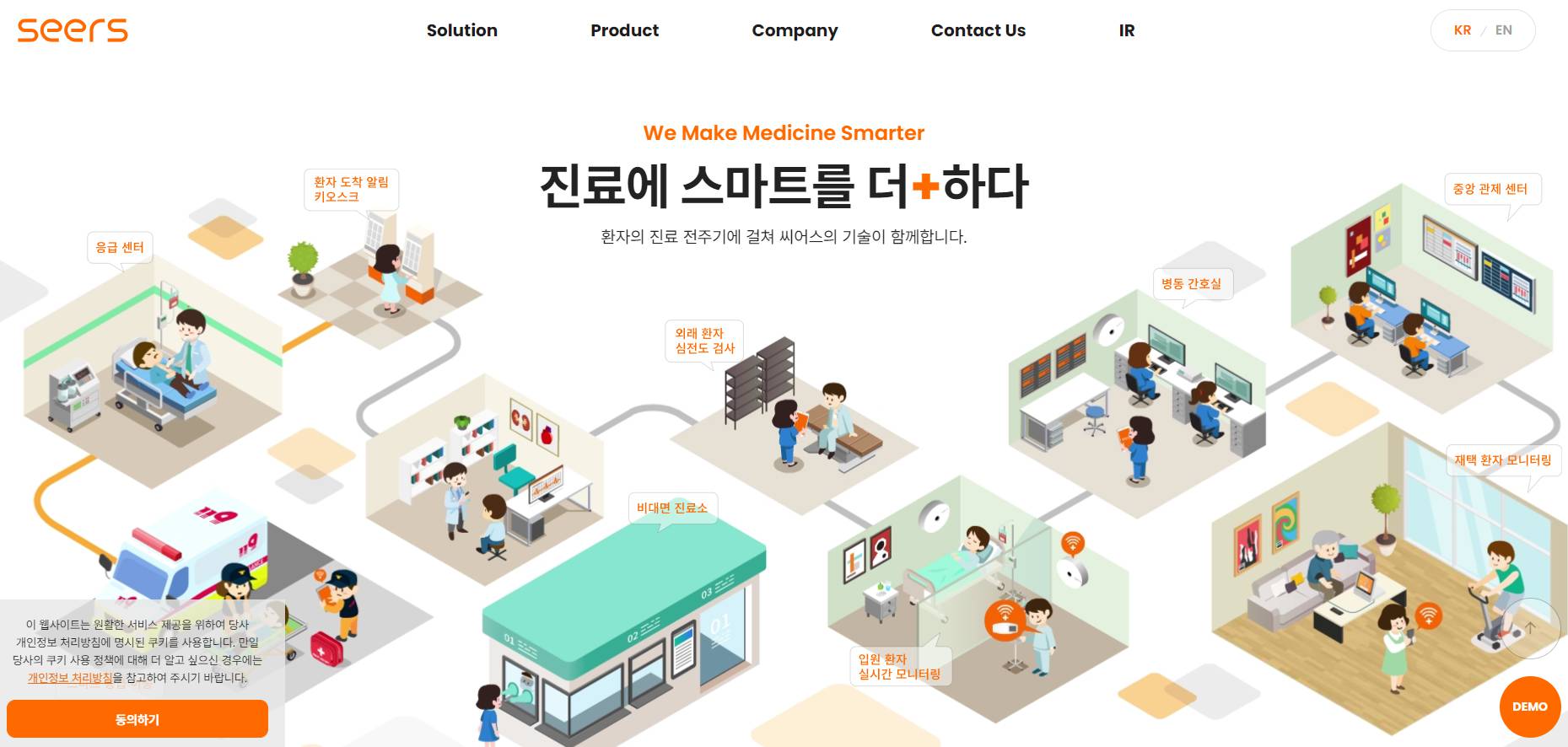 씨어스테크놀로지