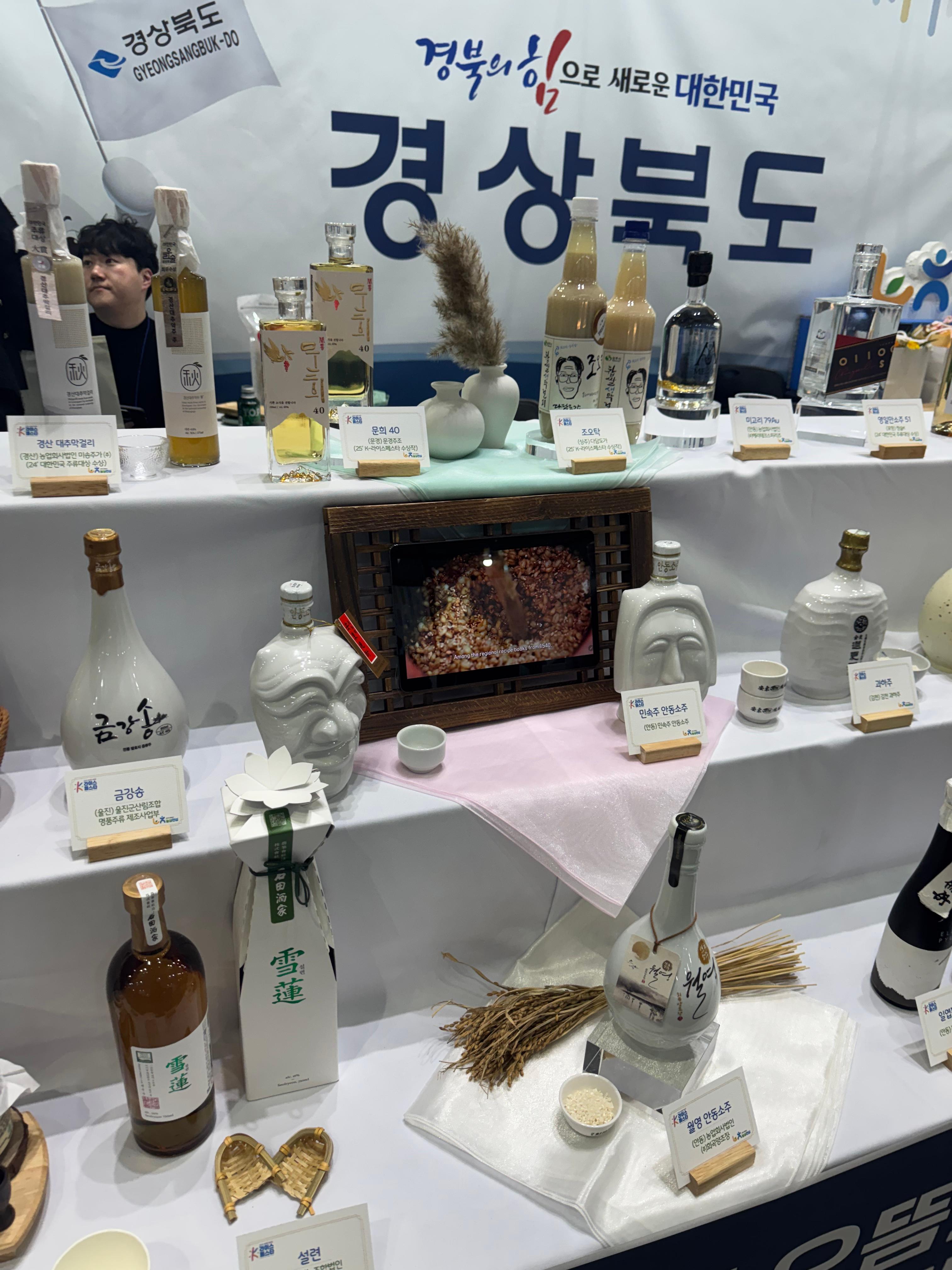 라이스페스타