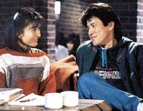 변우민 하이틴스타