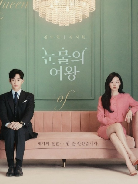 더현대 6월팝업스토어 눈물의여왕