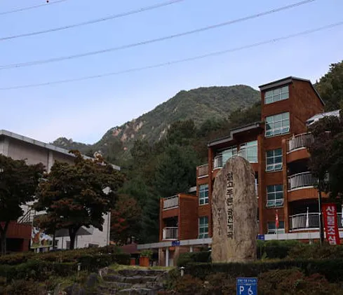 장령산자연휴양림