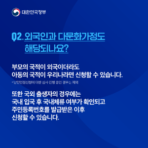 첫만남이용권 사용처5