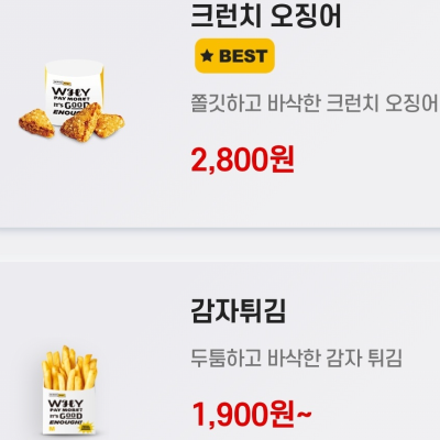 노브랜드 버거 김치 버거 이벤트(2024. 7/12~7/21)