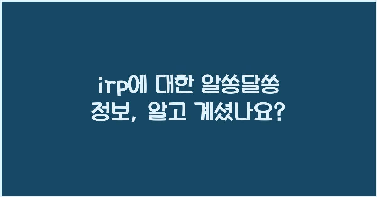 irp
