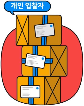 명품 반값 득템 11