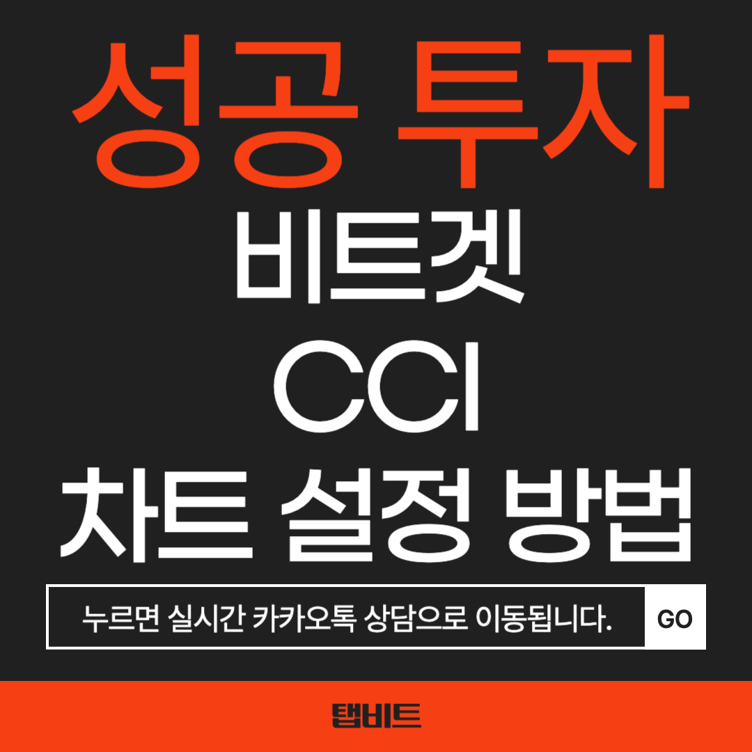 비트겟