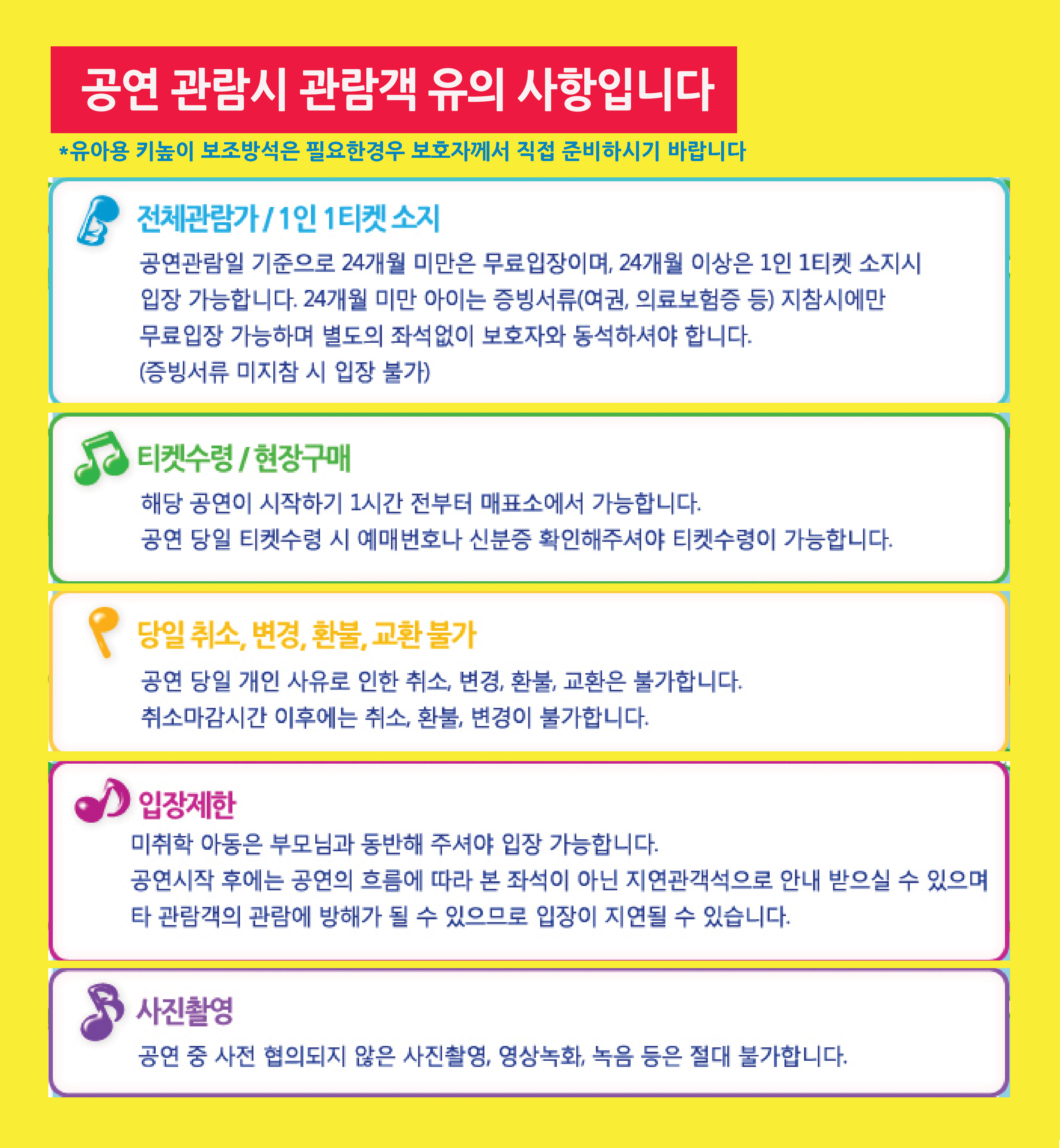 문경시 점촌동 점촌역 문경문화예술회관 어린이 뮤지컬 신데렐라 티켓 가격 및 예매 등 공연