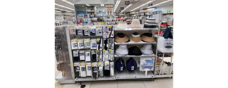 서울 양천구 종합생활용품 다이소