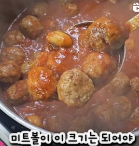 구마에 별미