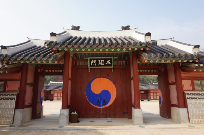 화성행궁 문