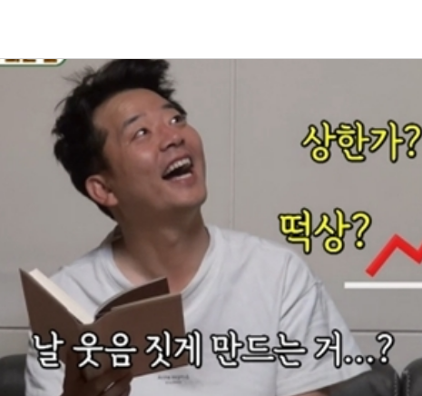 개그맨 김준호 프로필