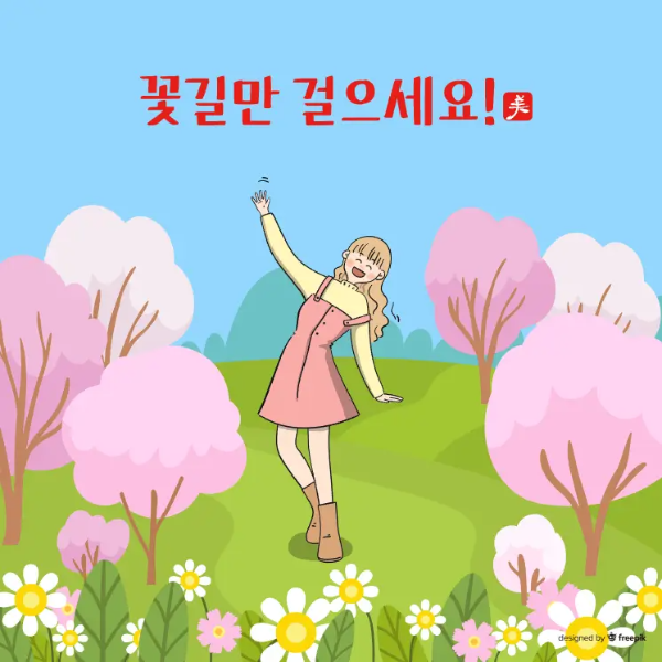 성년의날-이미지-7
