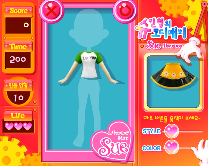 슈-인형의-코디매치-조립-플래시게임-시작-화면