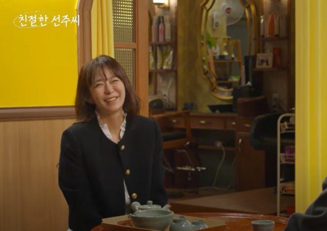 친절한 선주씨 등장인물, 재방송, 몇부작, OTT 총정리