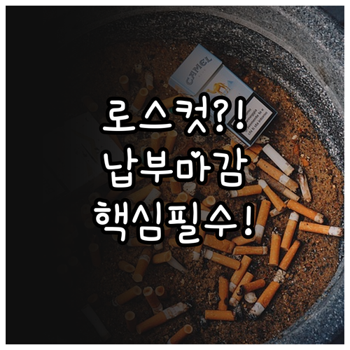 유안타 선물옵션 증거금 납부 마감 시..