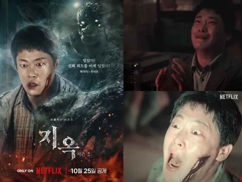 넷플릭스 지옥2에서 천세형 역을 맡은 임성재