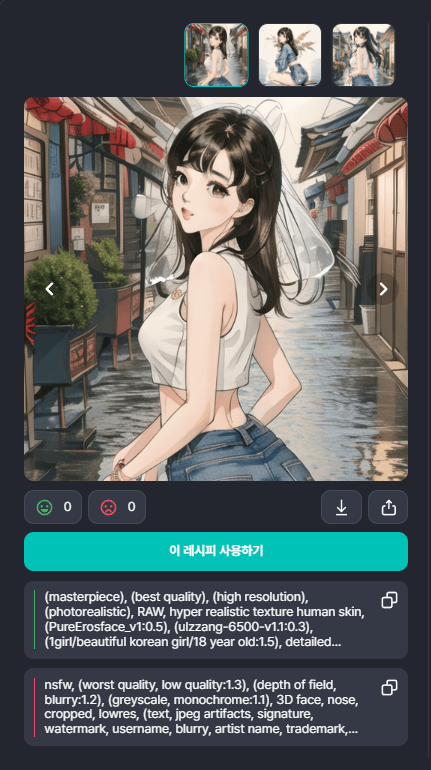 ai 그림 그리기 sporky