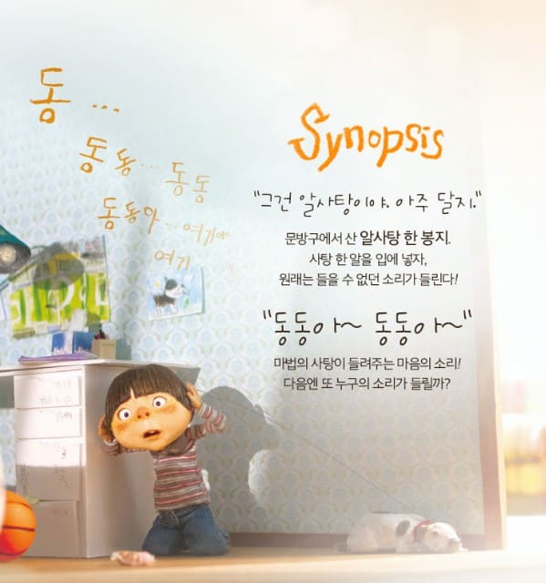 뮤지컬소개사진