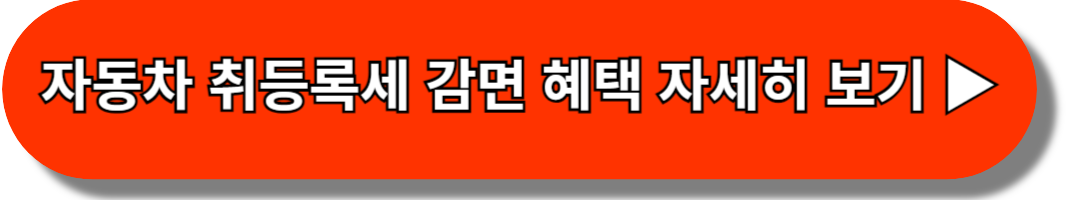 버튼-4