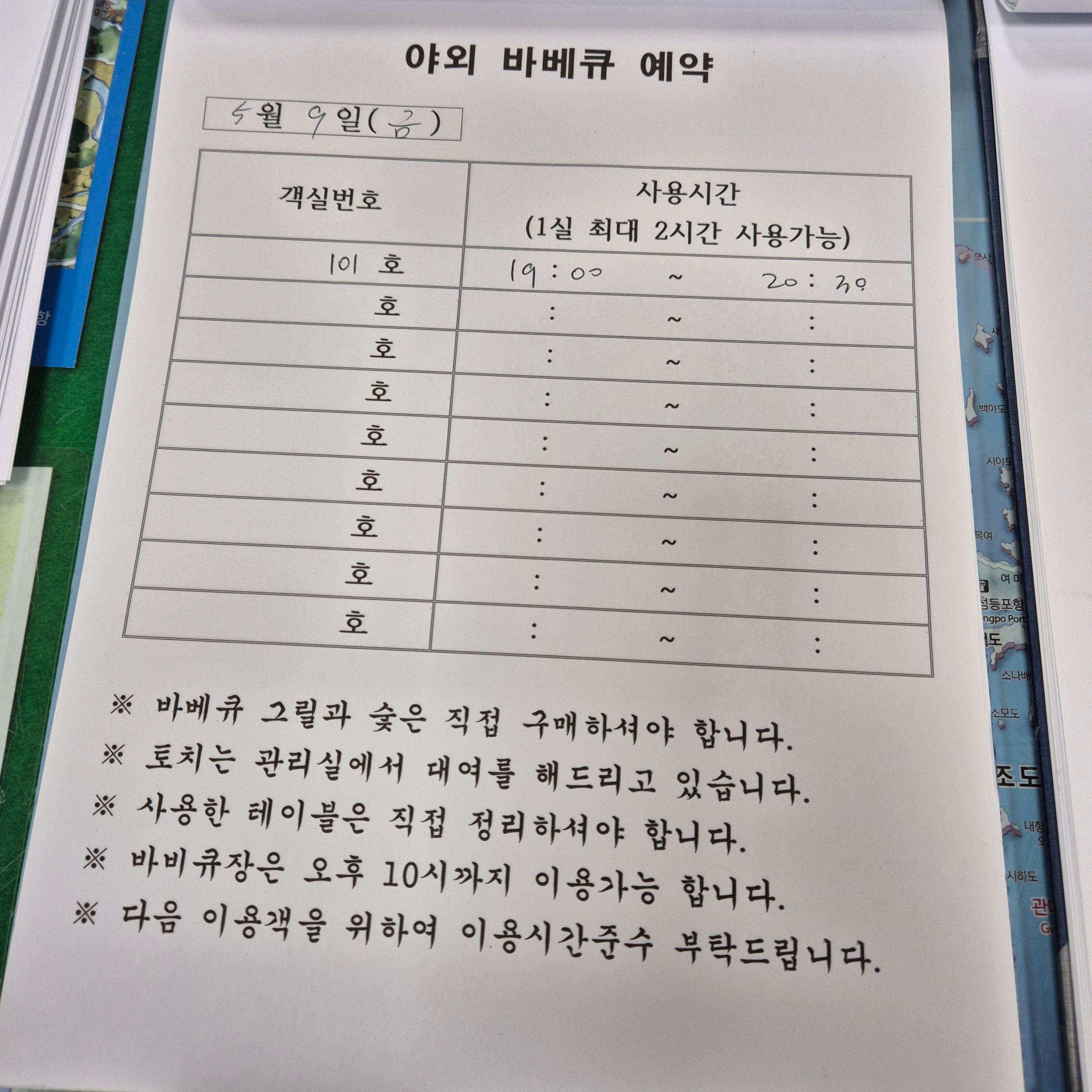 목포해양경찰수련원, 서해지방해양경찰청숙영관, 경찰수련원 숙박,목포해양경찰수련원,서해지방해양경찰청숙영관,목포숙박추천,공무원숙소,해경복지시설,목포가성비숙소,목포경찰수련원,목포여행숙소,전라도숙박지,해경숙영관후기