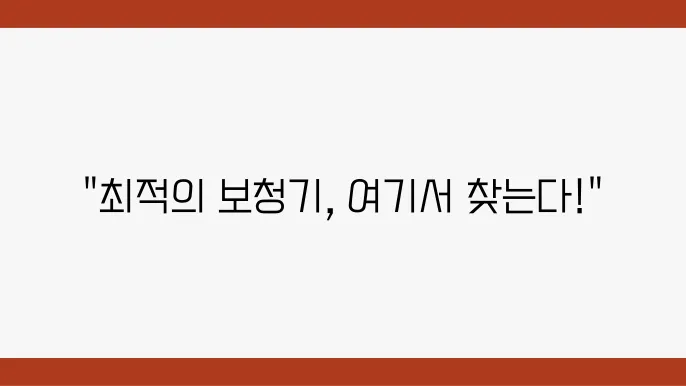 창원 마산회원구 보청기 전문 없어 위반 쟐수
