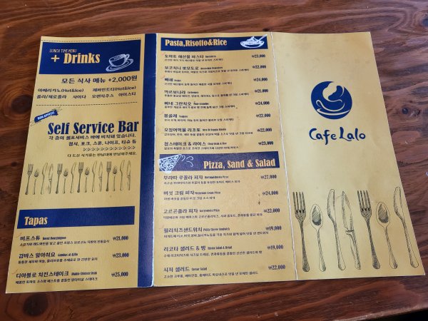 카페랄로-메뉴2
